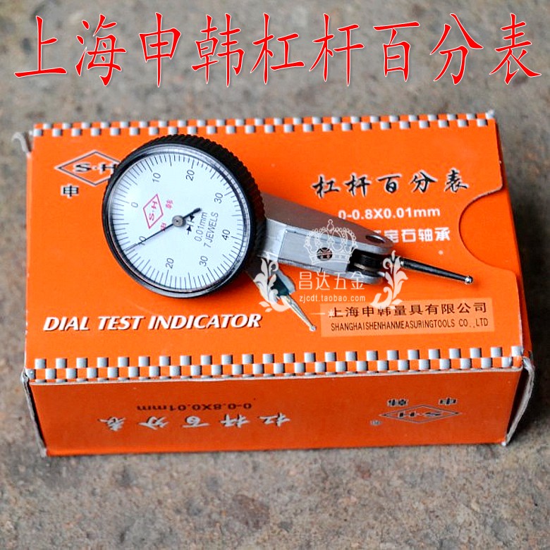 Shanghai Shenhan leveraged Leveraged Dial of Leveraged Small School Cousin 0-0 8mm 8mm 0 of 01-01 by Table Tsai
