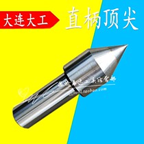 Dalian Dagong alloy straight handle top straight handle thimble 3# 4#5 inlaid tungsten steel thimble Rotary center shaft head