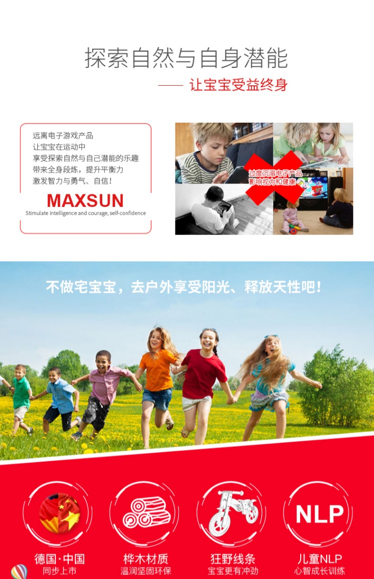 xe giữ thăng bằng Đức maxsun trẻ em cân bằng xe trượt gỗ xe đẩy đi bộ 1-3-6 tuổi không có bàn đạp trượt - Smart Scooter giá xe cân bằng