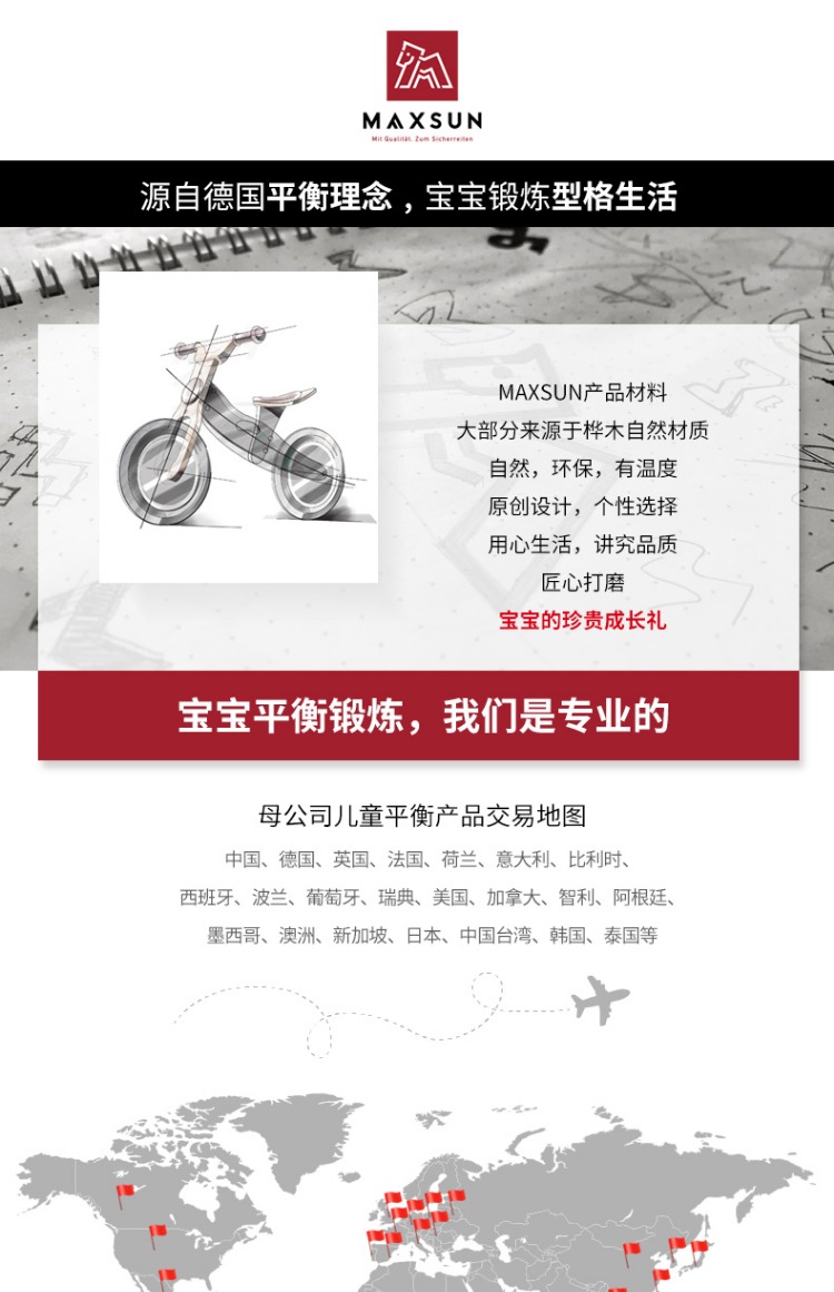 xe thăng bằng saro Maxsun trẻ em trượt xe cân bằng trẻ em không có bàn đạp cân bằng xe đạp trẻ em 1-3-6 tuổi - Smart Scooter xe thăng bằng tooti có tốt không