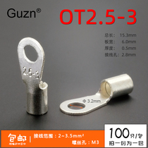 OT2 5-3 cold-pressed Terminal Block O-round bare end copper wire nose silver-plated wiring ear 100