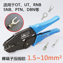 OT wire crimping pliers UT crimping pliers for RNBSNBDBNPTN cold pressing bare terminal