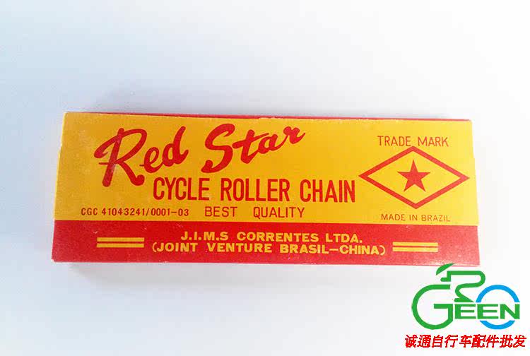 Chaîne de vélo - Ref 2368711 Image 11