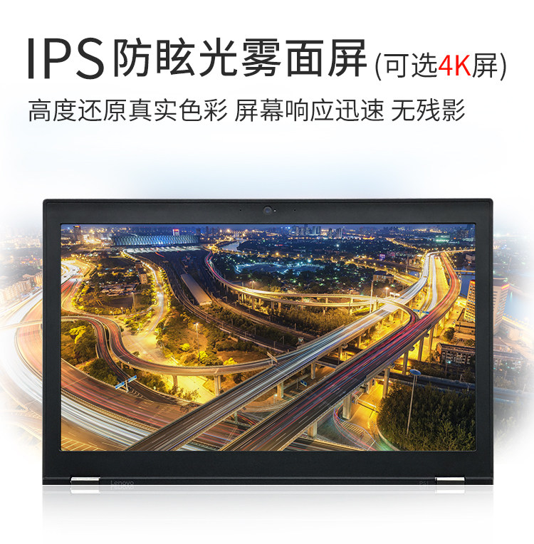 Lenovo, laptop, thinkpad, mobile workstation for graphics applications