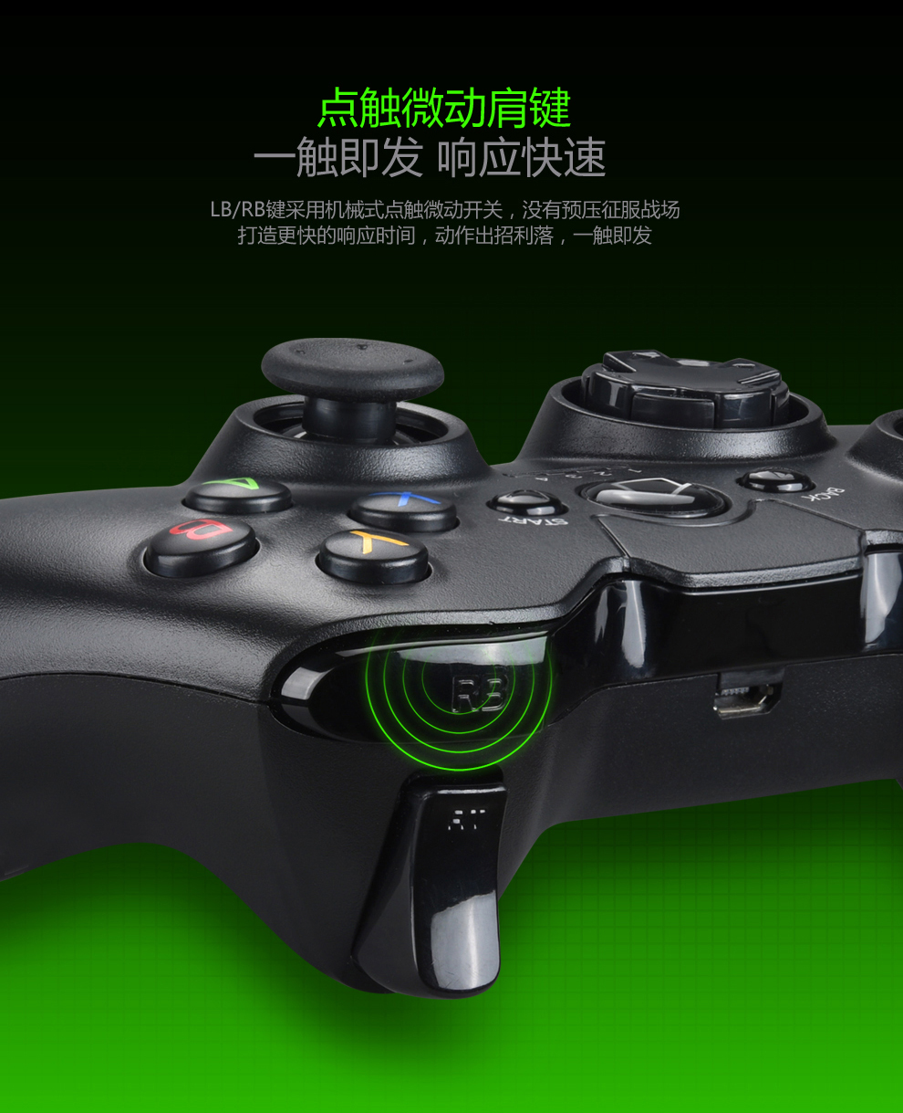 Sạc Bluetooth ăn gà cạnh tranh rung xử lý Android Apple máy tính để bàn máy tính xách tay TV phổ tay xbox one s