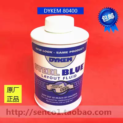 American DYKEM STEEL BLUE BLUE water 80400 marking paint logo liquid 8oz BLUE ink