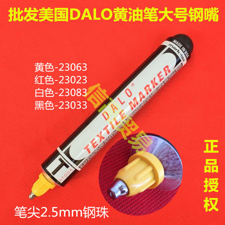 DALO LARGE steel mouth cream pen DYKEM DALO TEXTILE MARKER anti-dyeing PEN imported from the United States