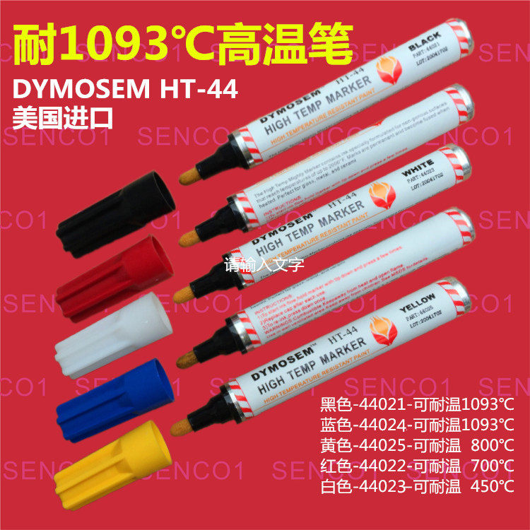 American DYMOSEM glass ceramic metal high temperature resistant marker pen resistant to 1000 degrees high temperature without fading pen
