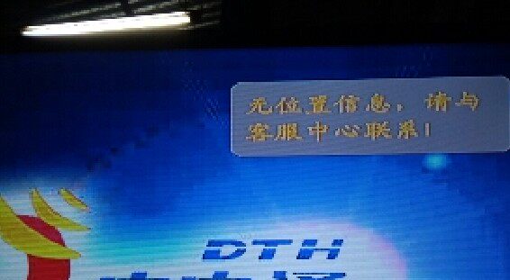 No location information, please contact the customer service center for maintenance and free location recovery