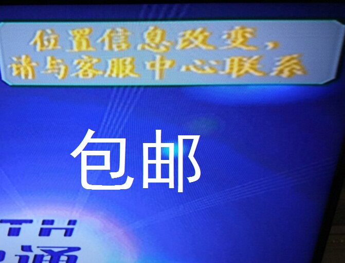  Module anomaly location Information changes E04E06 E04E06 E09 E11 E11 ten thousand changes to experience