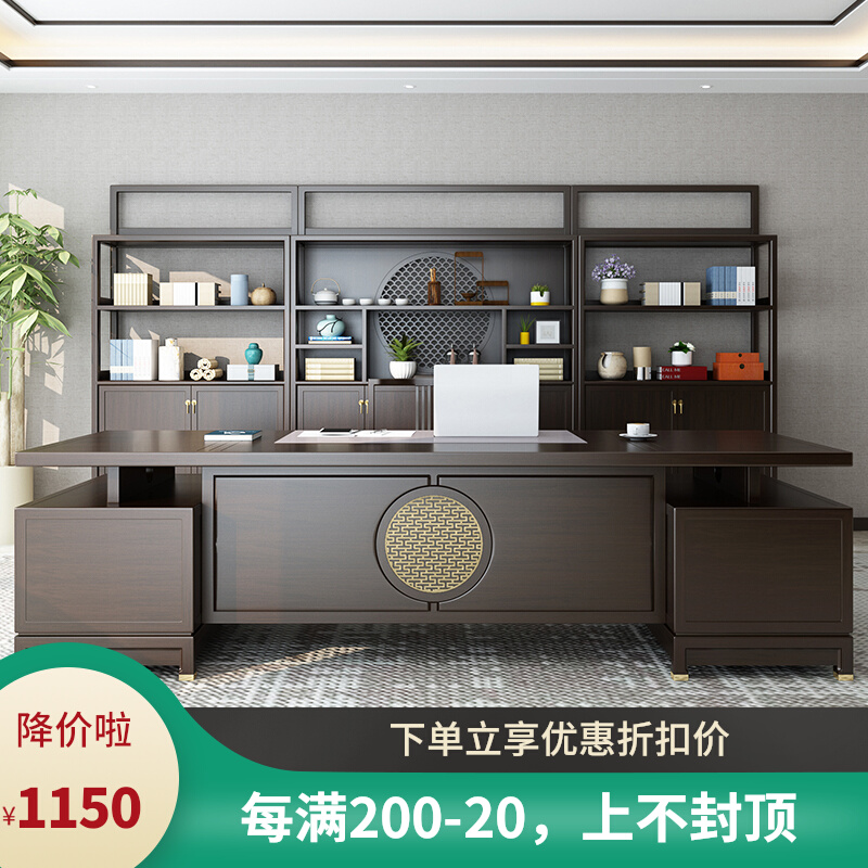 New Chinese solid wood desk light and luxurious modern boss Table President Office Grand Bandai Desk desk desk furniture