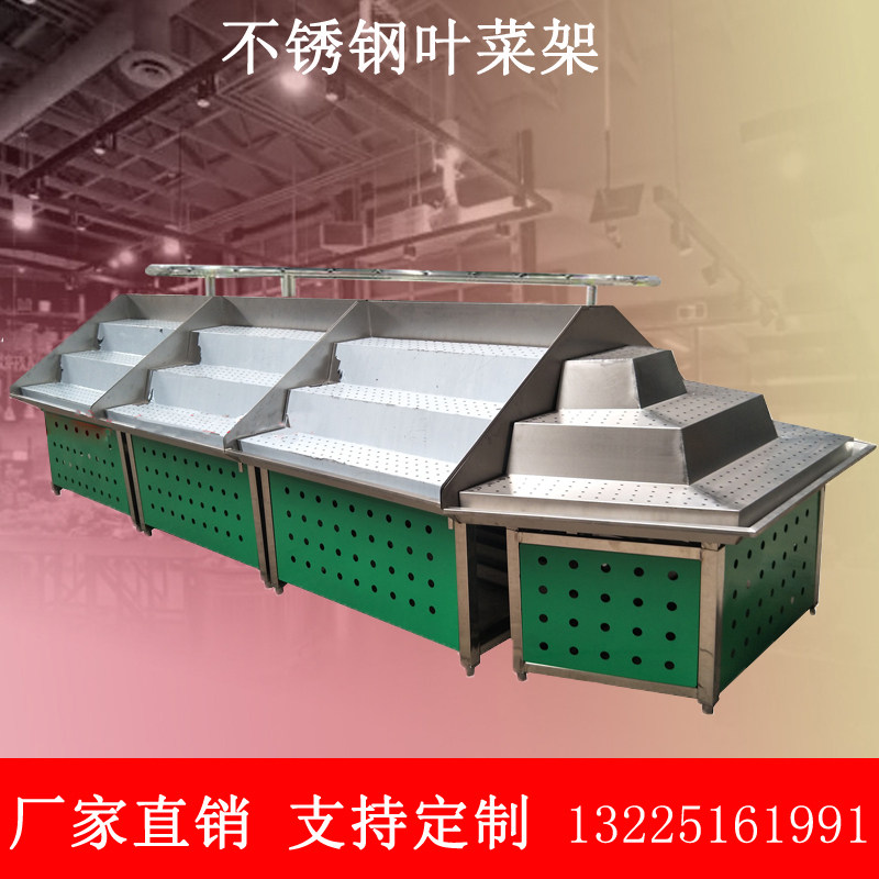 Customize Stainless Steel Leaf Vegetable Rack Vegetable Rack Fruits and vegetables Shelf Spray Leaf Vegetable Rack Shelving Shelf shelves Multi-shelf shelves