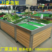 Factory custom supermarket fruit and vegetable fresh shelf stainless steel fruit and vegetable shop Zhongdao pile head shelf