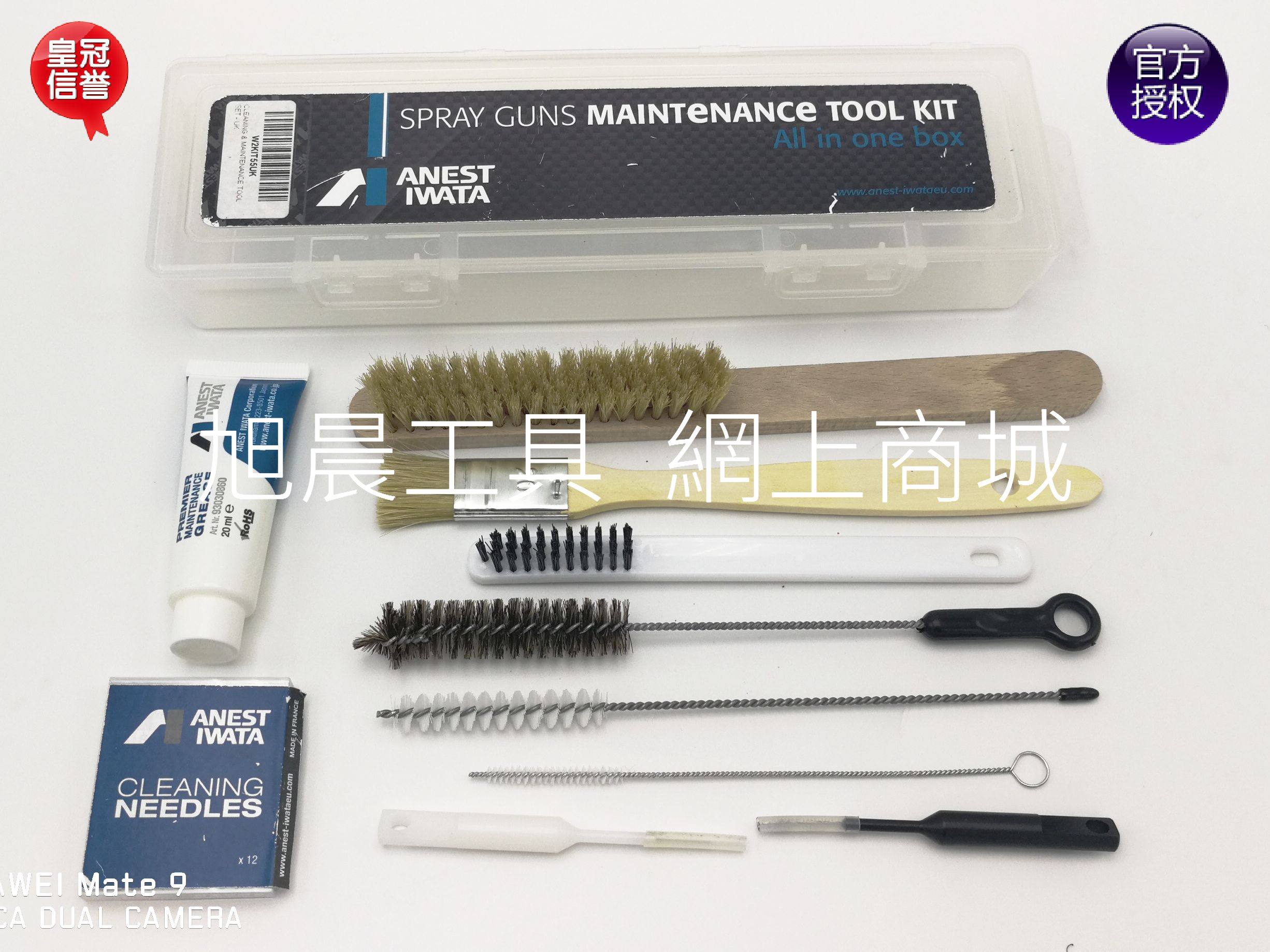 AnEST IWATA Spray Gun Cleaning Kit for Painting Gun Maintenance of First Class Agent