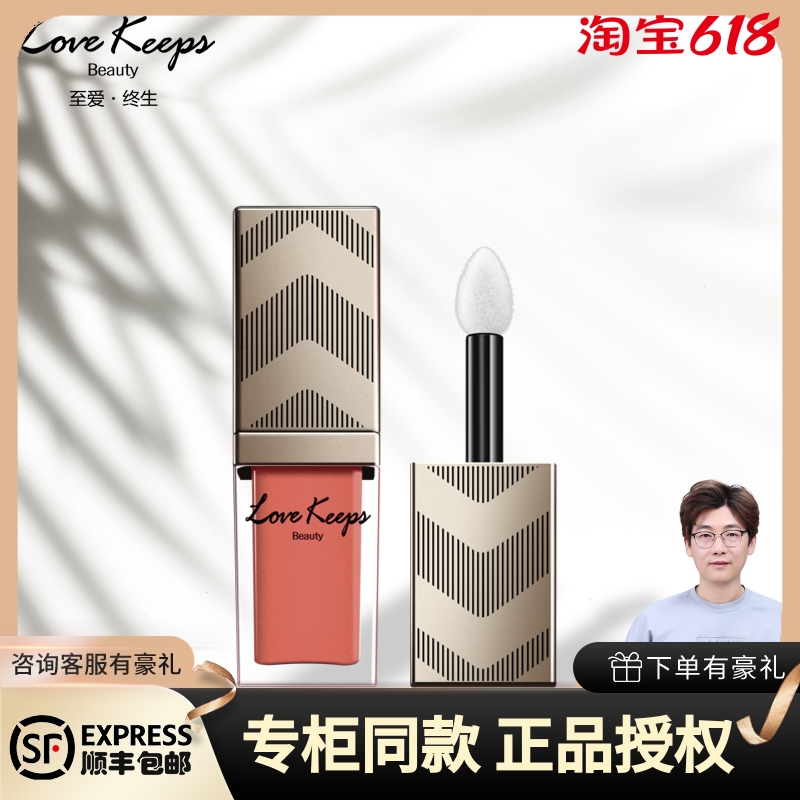 To love lifetime lip glazed soft and luxurious lip gloss not demakeup Mao Gopin Out of product lovekeeps send brushes