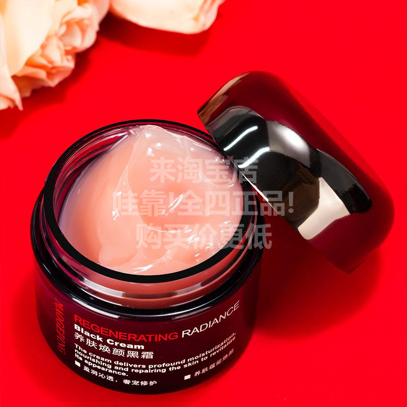 毛戈平黑霜50克爆火出圈！贵妇级养肤面霜真能逆龄回春？_乳液_淘宝美妆网