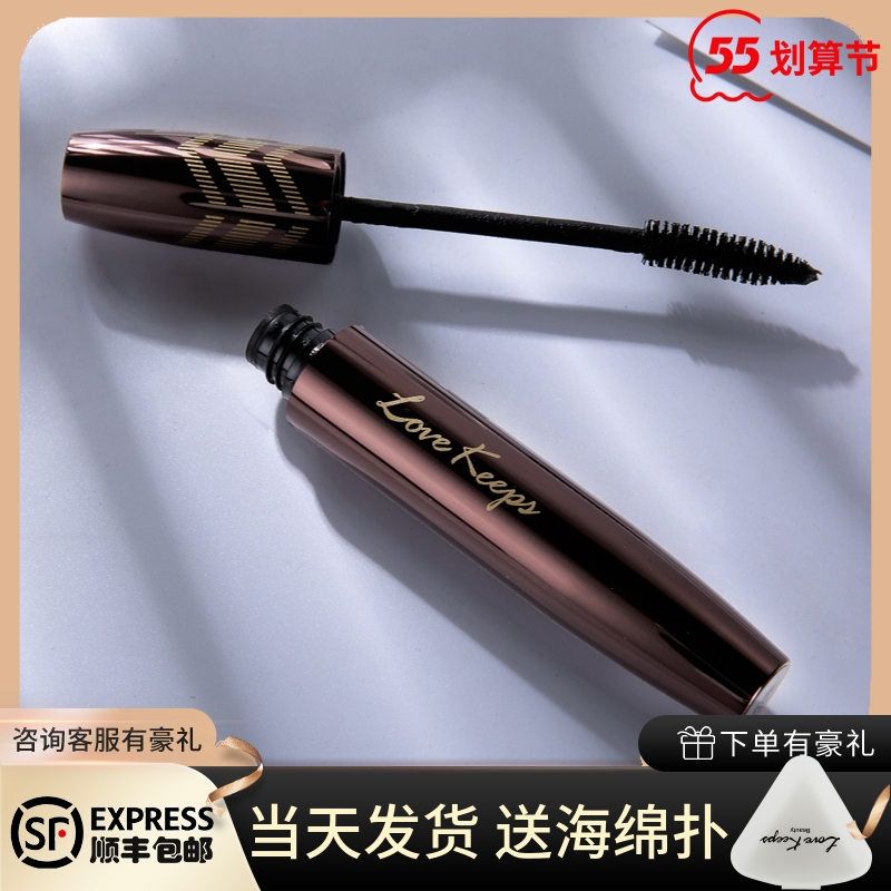 To love lifetime fiber plums waterproof mascara lovekeeps Dancing Spy natural curly and persistent