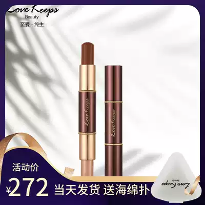 Love lifelong three-dimensional beauty, fine cut outline two-color repair stick silkworm pen nose shadow high light Mao Geping produced