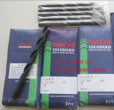 NACHI bit 500 9 6 9 7 9 8 9 9 10 0 SD nachi straight shank twist drill