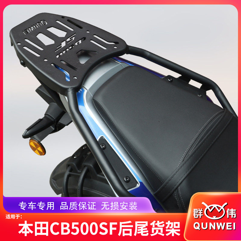 Suitable for Honda Cb500Sf Rear Tail Rack, Tail Box, Back Box Bracket, Wh500 Luggage Rack, Tail Wing Modification Accessories Suitable for Honda Cb500Sf Rear Tail Rack, Tail Box, Back Box Bracket, Wh500 Luggage Rack, Tail Wing Modification Accessories