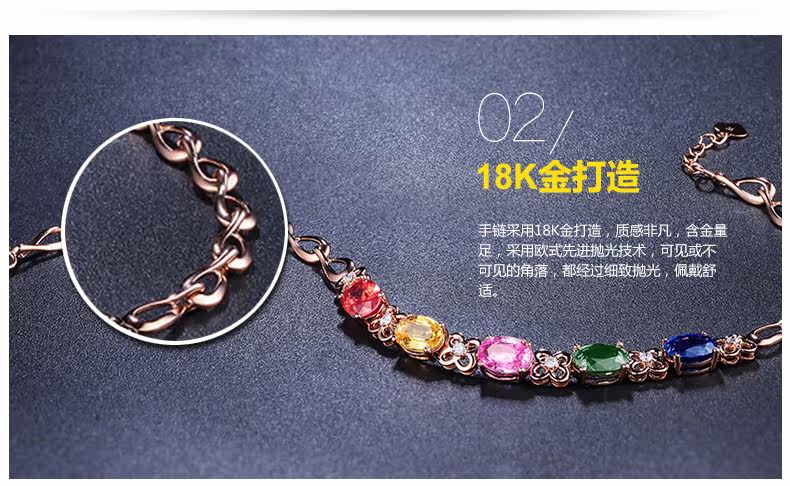 5 Cara Color Sapphire Bracelet_18.jpg