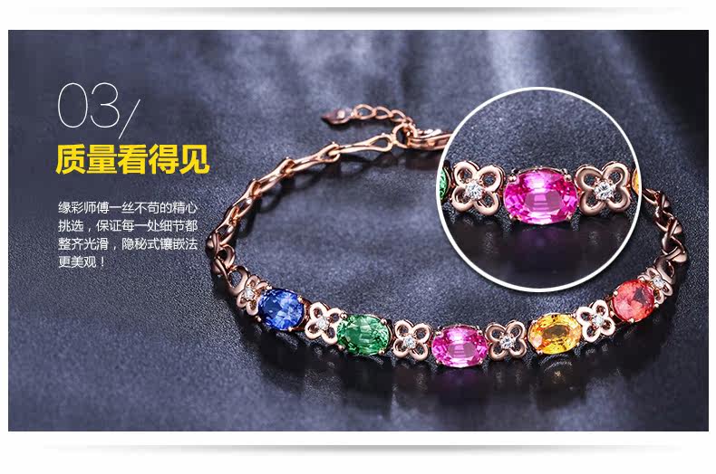 5 Cara Color Sapphire Bracelet_19.jpg