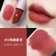 JUDYDOLL Orange Blossom Small Flower Tube Lipstick Lipstick Velvet Matte Fine Flash Tomato Bean Paste Milk Tea Color White - Son môi