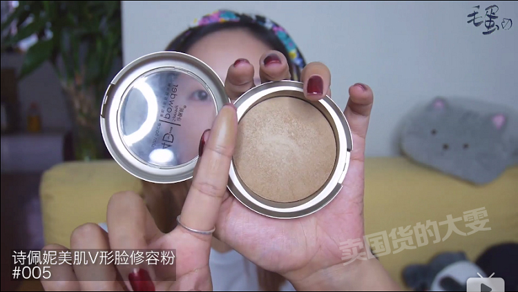 [Hot Egg đề nghị] Shi Pei Ni Gao Guang bóng kết hợp hai màu sửa chữa năng lực bột bóng bột bắt sáng clio