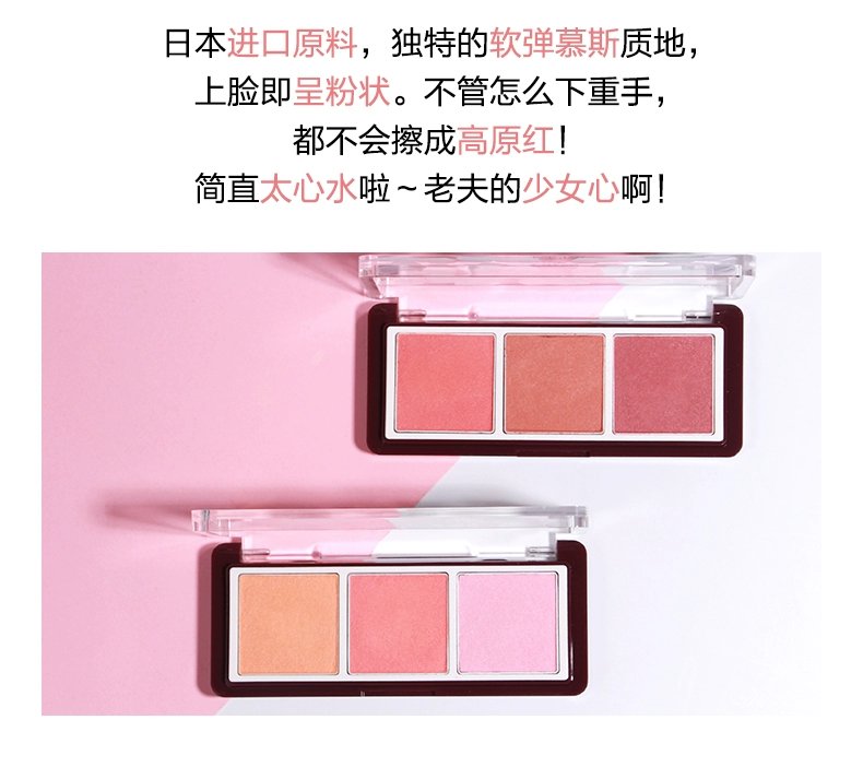 Judydoll màu cam Judydoll bóng may mắn ba màu mousse má hồng rouge trang điểm nude khả năng sửa chữa ánh sáng cao