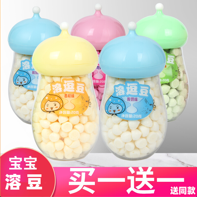 A yogurt dissolved bean in the mouth instant baby snack canned non-baby food supplement small steamed bun without monthly salt added