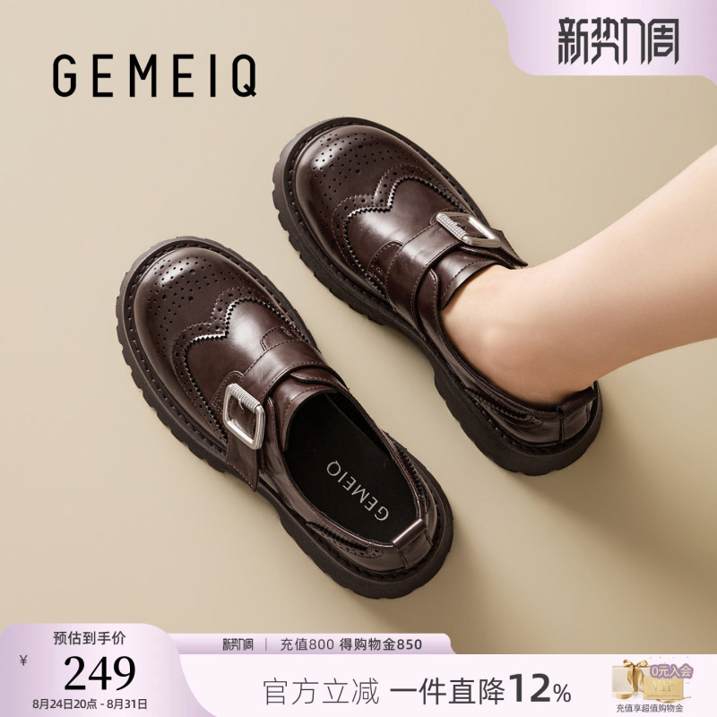Gomeiqi 2026 Autumn Melard Brogue Carved Loafers for Women with Single Buckle, Thick Sole, Chunky Heel, Vintage Leather Shoes Gomeiqi 2026 Autumn Melard Brogue Carved Loafers for Women with Single Buckle, Thick Sole, Chunky Heel, Vintage Leather Shoes