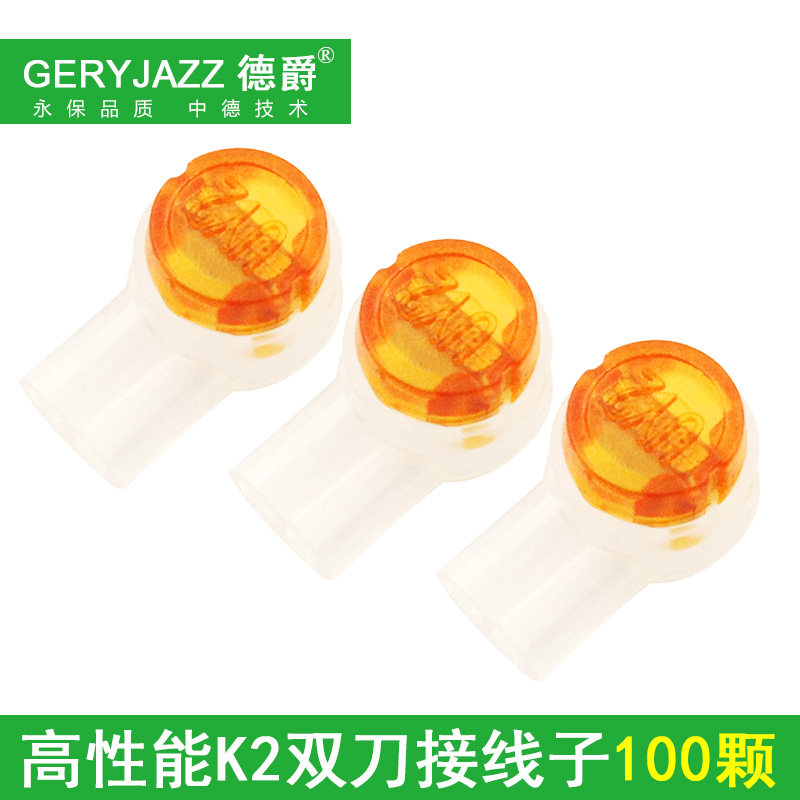 Dejue high quality K2 connector Telephone network cable connection terminal connector Telecommunications connector 100