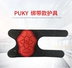 PUKY trẻ em cân bằng xe trượt bảo vệ đầu gối miếng đệm kokua strider khuỷu tay miếng đệm bảo vệ mềm G-FORM - Smart Scooter xe thăng bằng cruzee thanh lý Smart Scooter