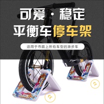 PUKY ride S foot support childrens K balance car KOKUA10 12 inch sliding walker PVC parking bracket