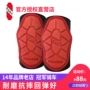 PUKY trẻ em cân bằng xe trượt bảo vệ đầu gối miếng đệm kokua strider khuỷu tay miếng đệm bảo vệ mềm G-FORM - Smart Scooter xe thăng bằng cruzee thanh lý