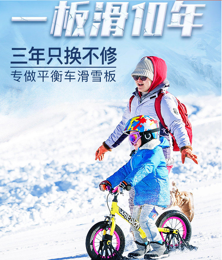 xpush children's balance car snowboard puky slide car sled kokua strider bike8 parking rack