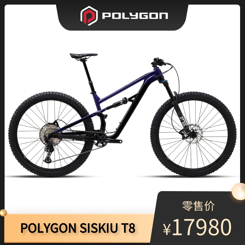 POLYGON SISKIU T8 imports soft tail mountaineering car AM speed drop Enduro disc brakes 27 5 inches 29 complete vehicle