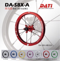 Taiwan DATI S8X sliding wheel set balance car 12 inch kokua STRIDER puky bearing bearing