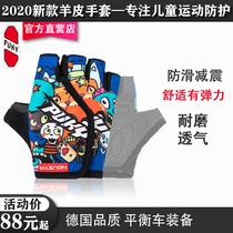 PUKY childrens gloves sports childrens half-finger thin balance car bicycle shock absorption mens and womens childrens riding protective gear
