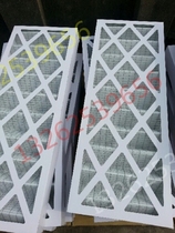 HIROSS Hailuo Si air conditioning filter Hailuo Si room precision air conditioning special filter