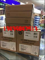 HP HP GP70N DVD-R W burner optical drive USB burner ultra-thin