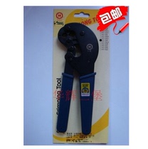 Original genuine Sanbao HT-106P coaxial wire crimping pliers BNC crimping pliers video head crimping pliers