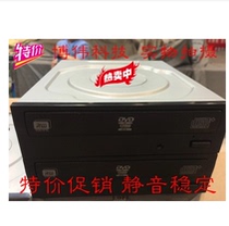 Sony Jianxing ASUS LG Samsung labor package burner built-in serial burner 24X