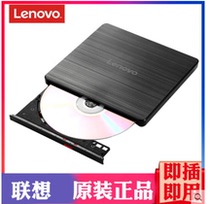 Lenovo external burner GP70N DVD burner mobile optical drive compatible with Apple MAC system