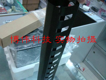 Factory direct sales Sanbao network wire rack 1U wire rack cabinet wire rack distribution frame fake one penalty ten