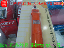 Shanze (SAMZHE) SZ-314B module distribution frame working wire pliers