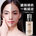 Kem nền dạng lỏng dưỡng ẩm che khuyết điểm kiểm soát dầu mạnh mẽ bền màu trang điểm nude không đánh dấu kem nền cô lập phấn nước clio Nền tảng chất lỏng / Stick Foundation