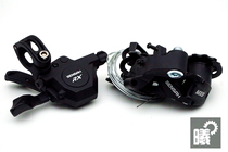  SENSAH Shuntai MX9 flat handle road folding bike bicycle 3 9S speed transmission small kit short leg rear dial