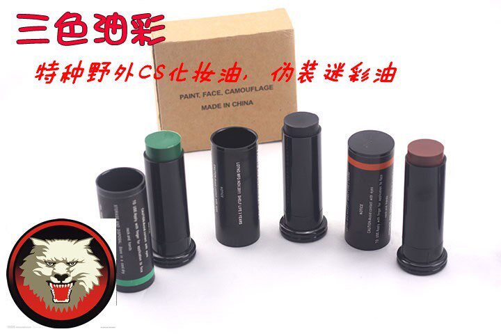 Field CS makeup oil Waterproof and anti-sensitive I am special forces camouflage camouflage oil color camouflage paint
