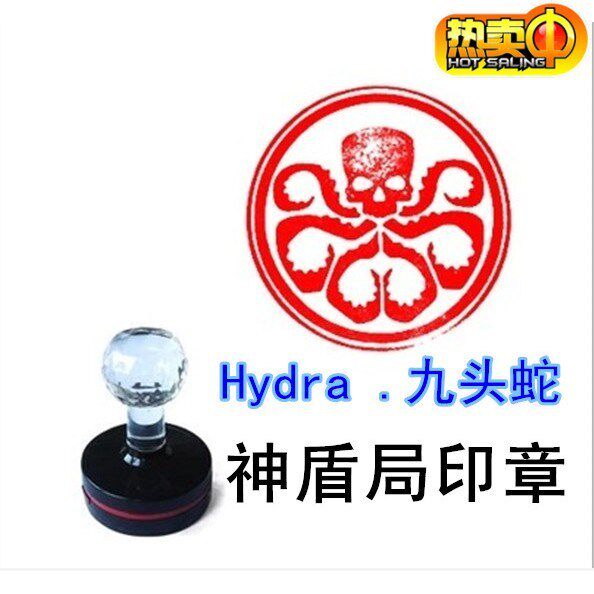 S H I E L D Agent Hydra Badge Hydra Hydra Seal Not limited